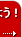 �l�b�g�Ń|�`�|�`��